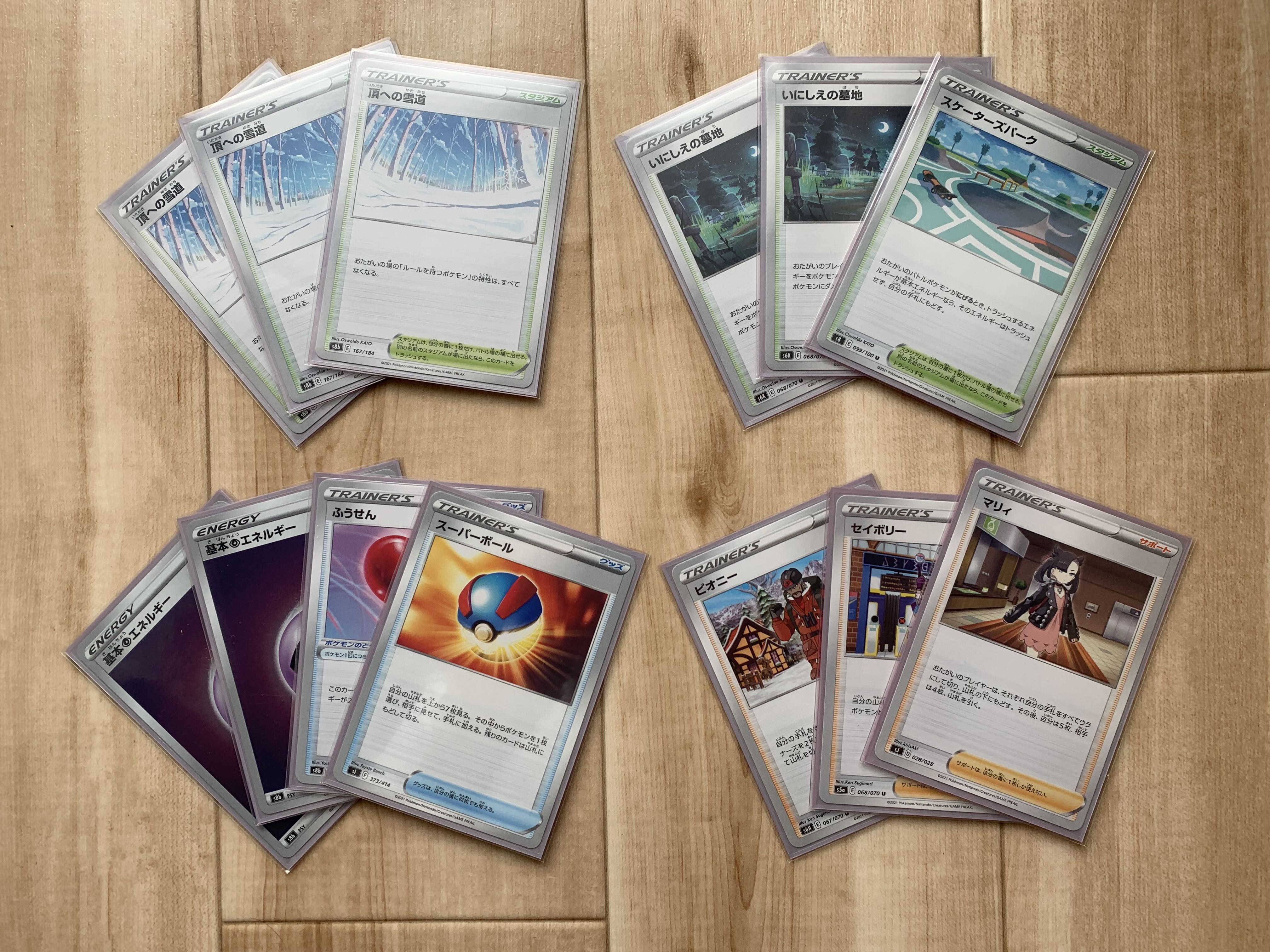 MewVMAX deck double sleeve + extra