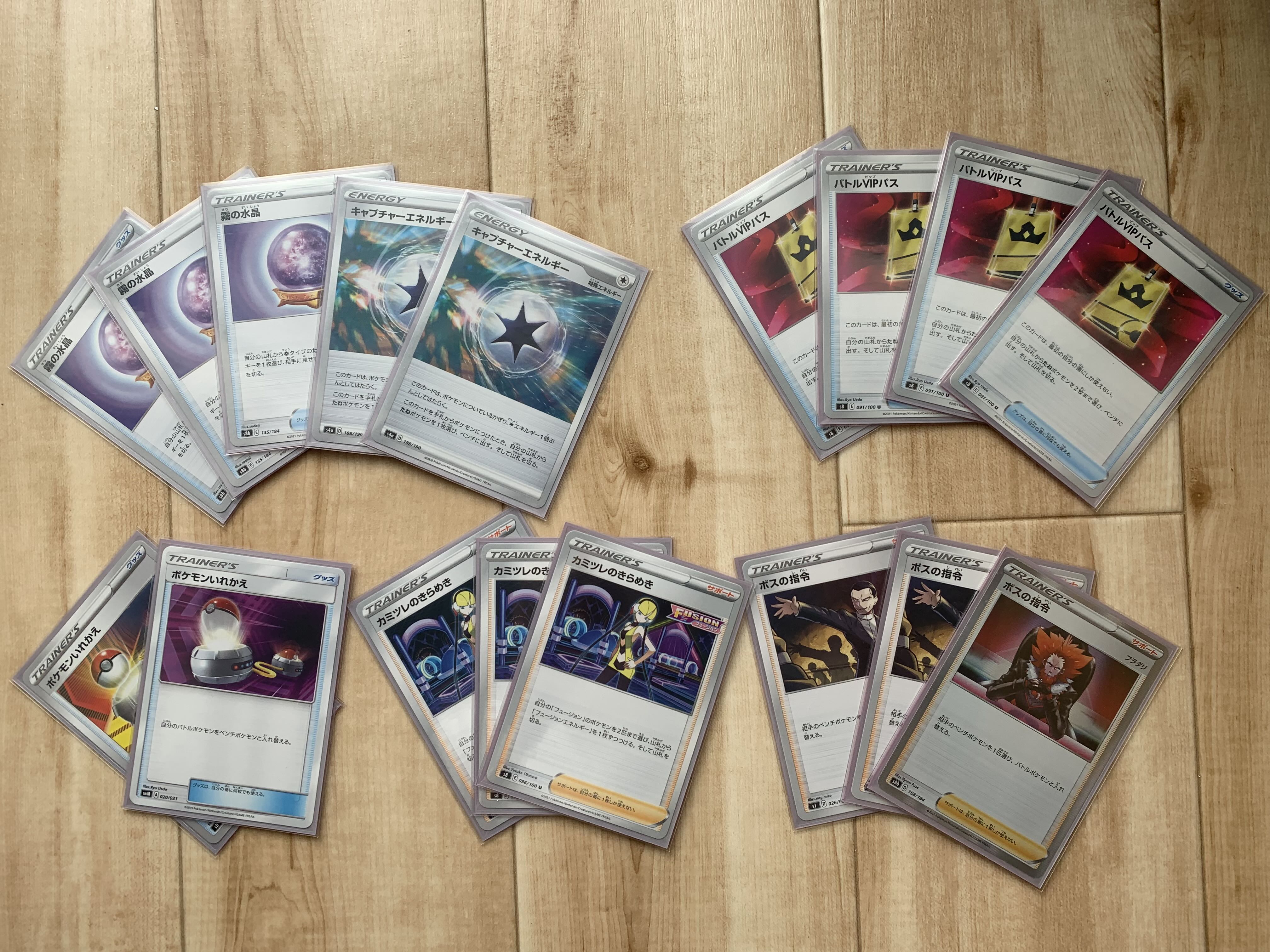 MewVMAX deck double sleeve + extra