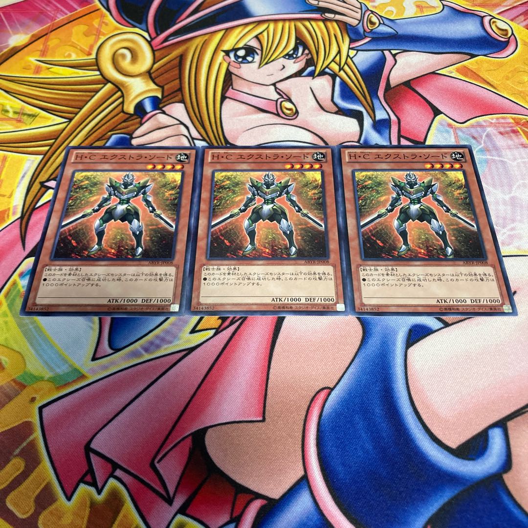 Heroic Challenger - Extra Sword