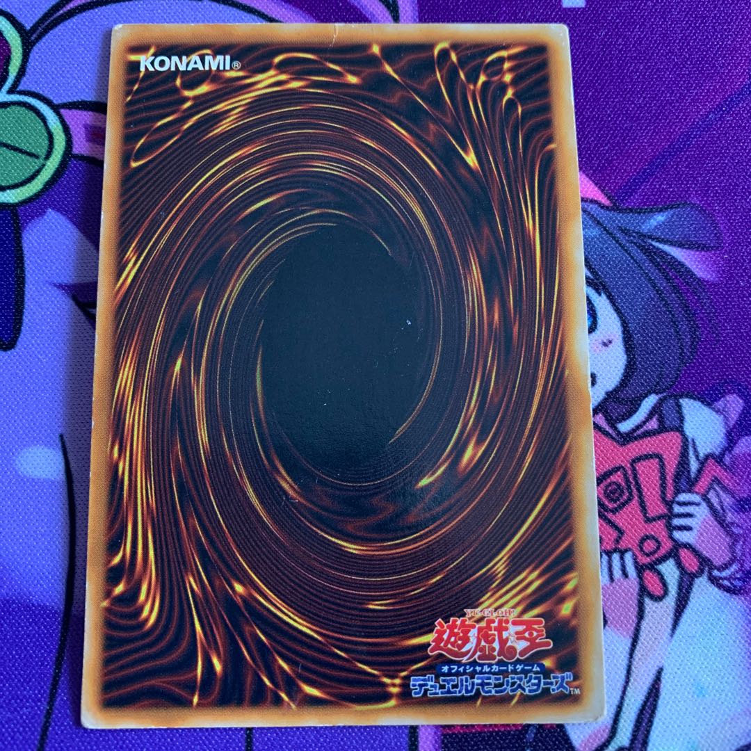 Cosmo Queen Ultra Rare Early