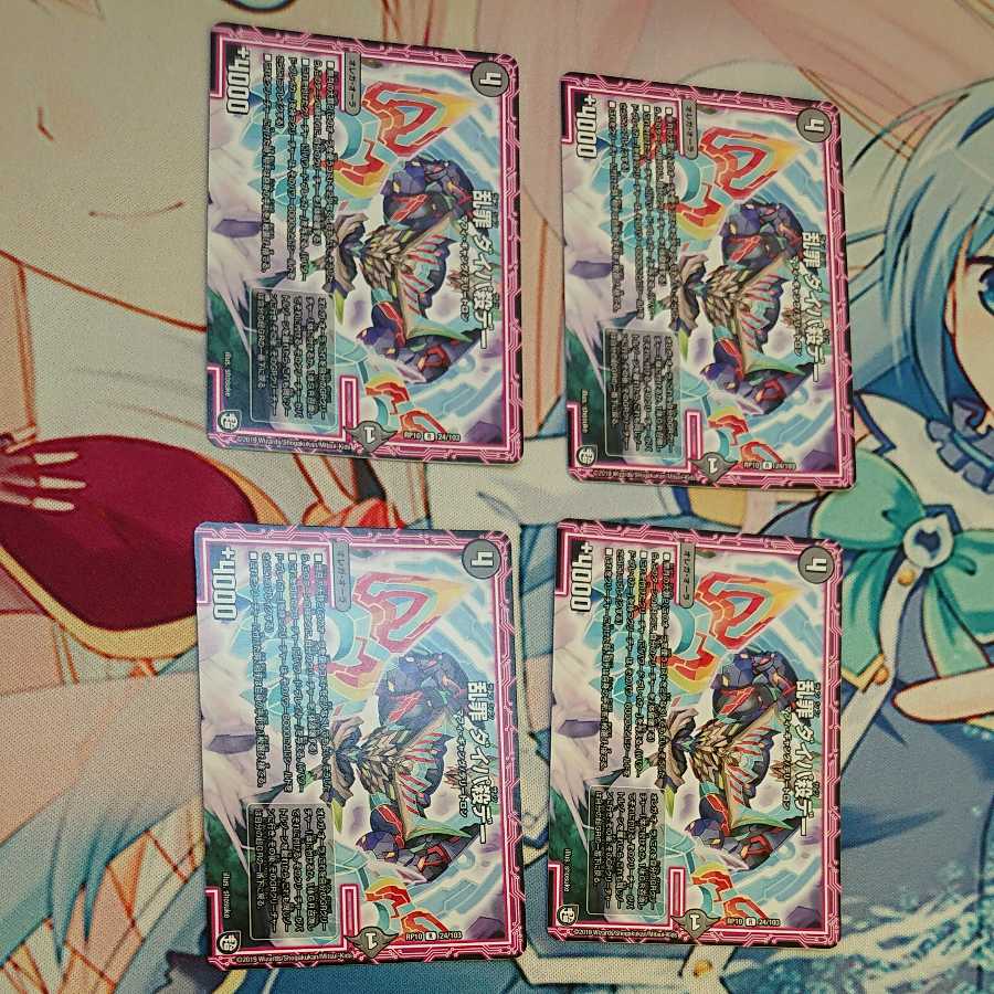 Ran Crime Dipa Killing Day