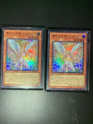 勇気の天使ヴィクトリカ　ウルトラレア