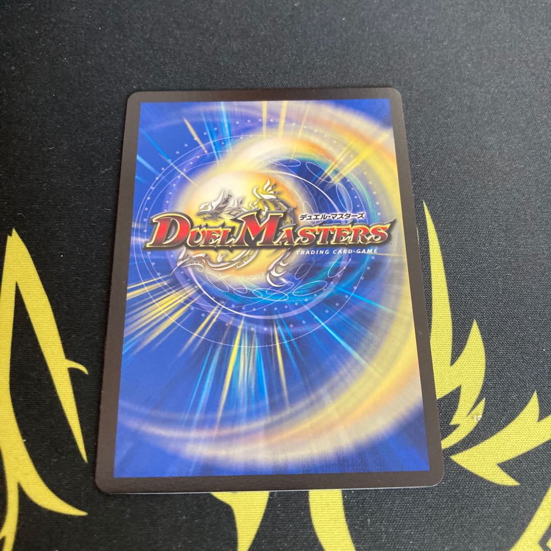 Dragon star wearer "B-Ga" Liza