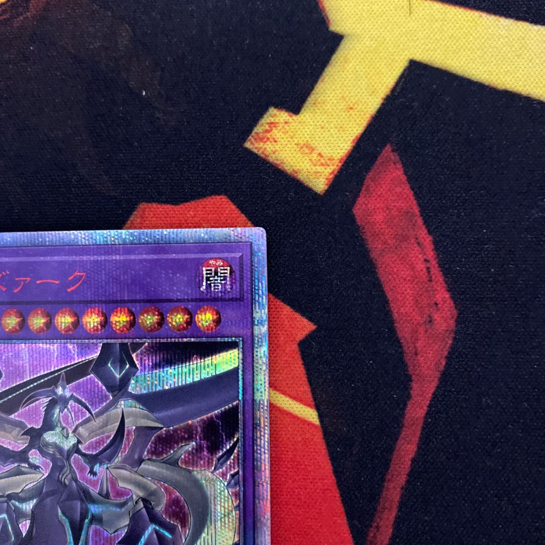 Supreme King Z-ARC 20th Secret Rare