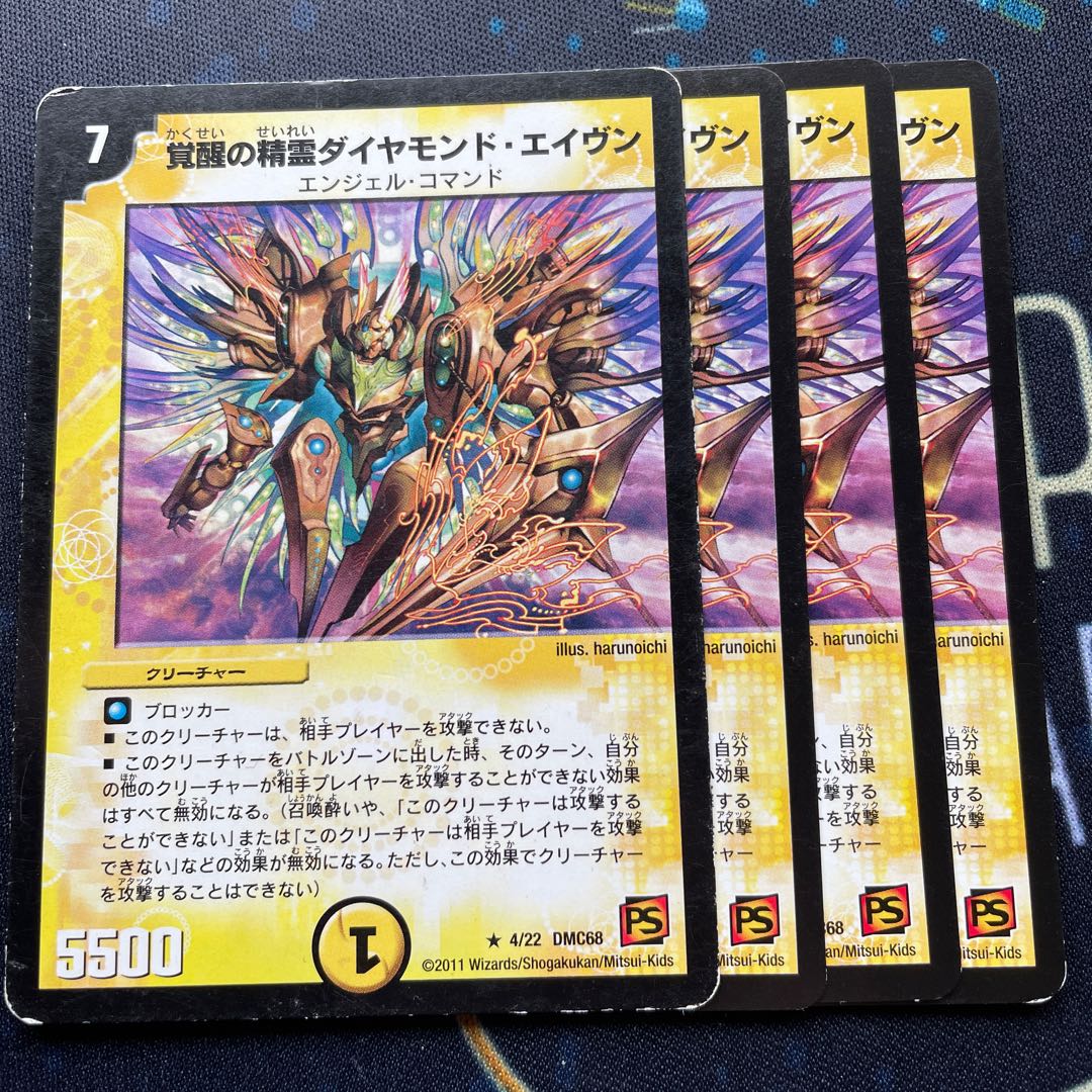 The Spirit of Awakening Diamond Aven.