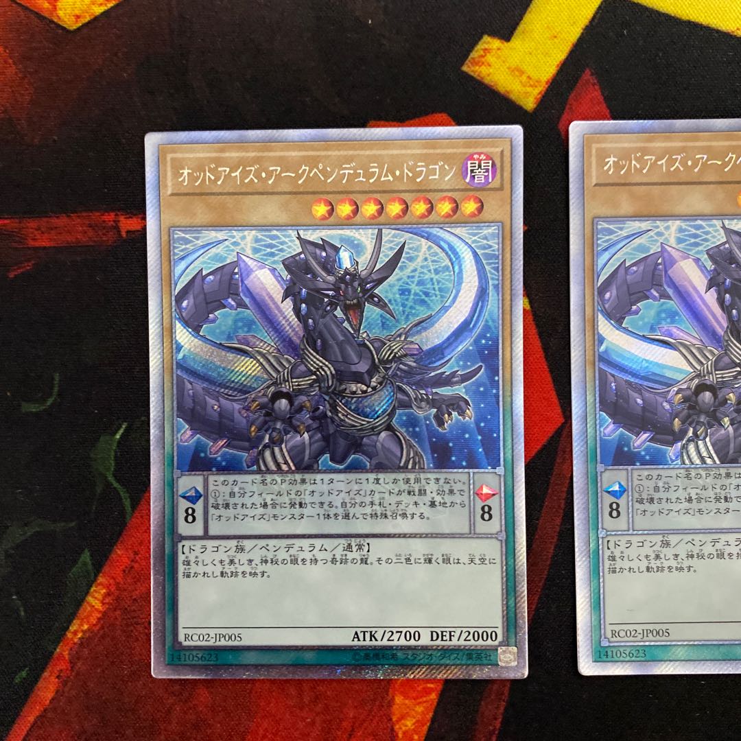Odd-Eyes Arc Pendulum Dragon Extra Secret Rare Set of 3