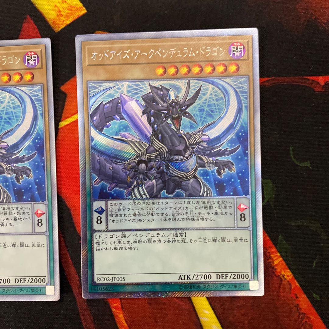 Odd-Eyes Arc Pendulum Dragon Extra Secret Rare Set of 3