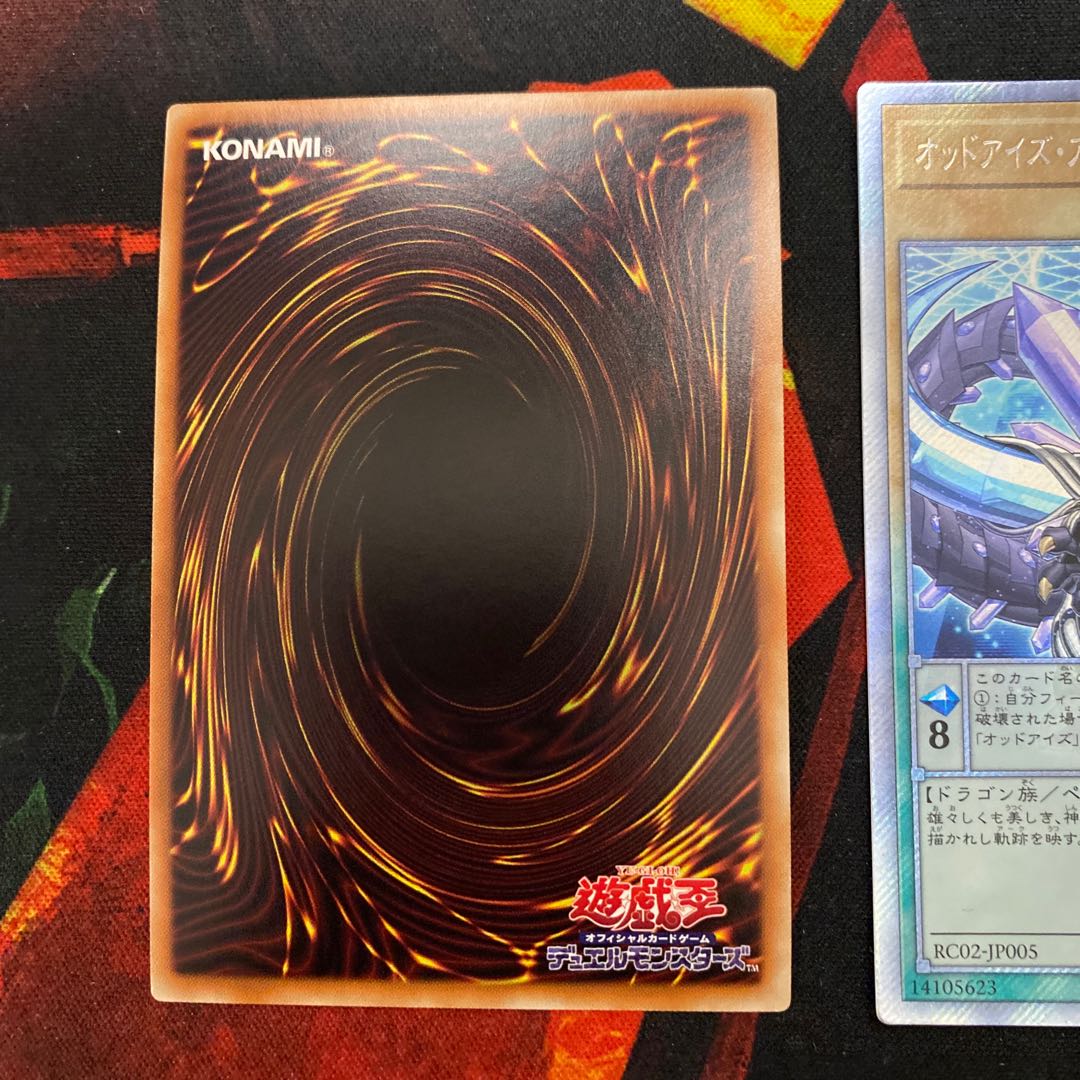 Odd-Eyes Arc Pendulum Dragon Extra Secret Rare Set of 3