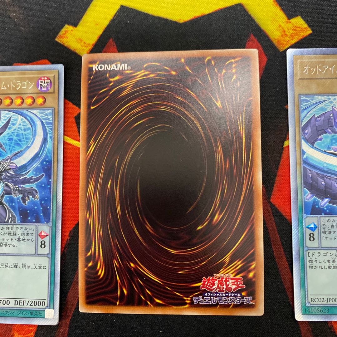 Odd-Eyes Arc Pendulum Dragon Extra Secret Rare Set of 3