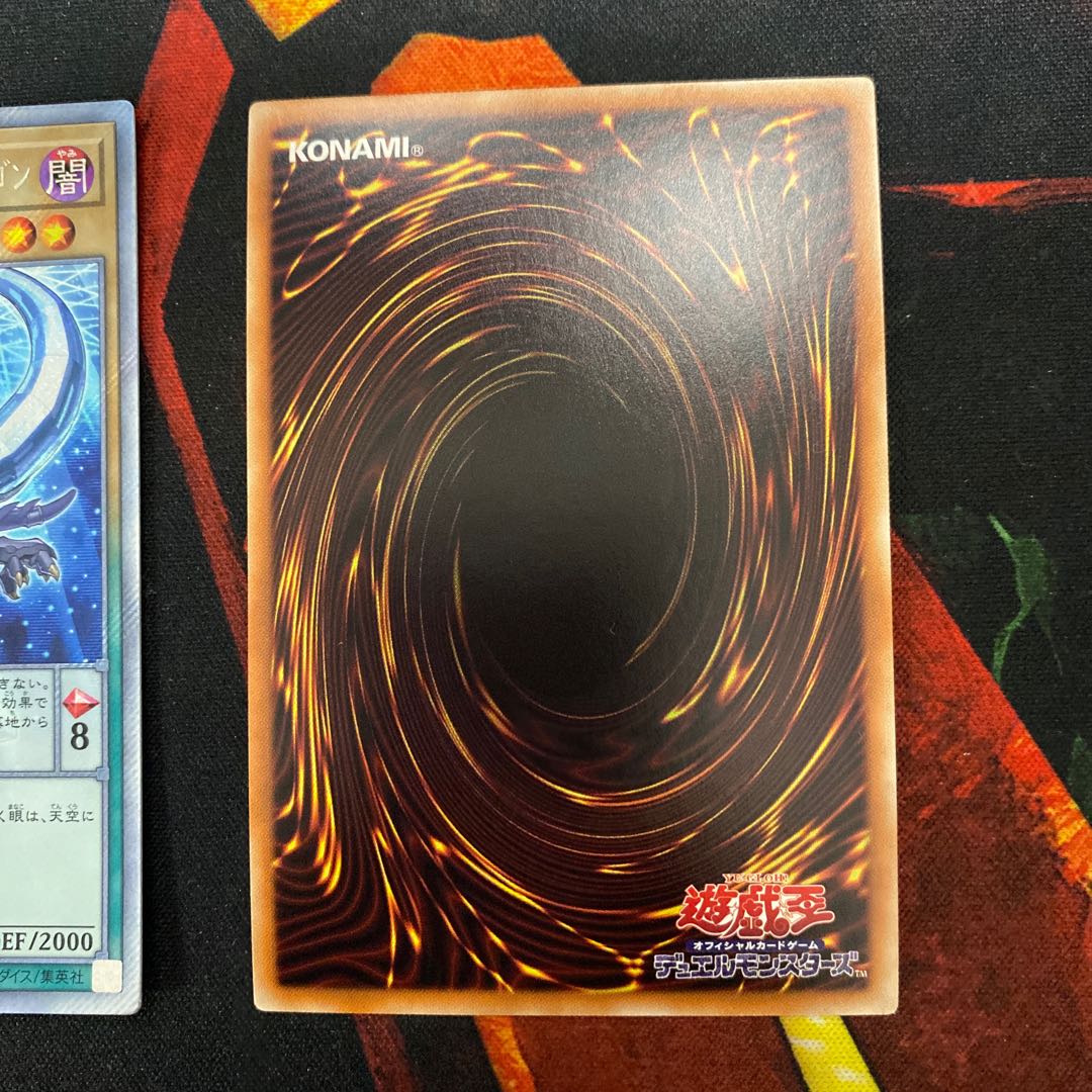 Odd-Eyes Arc Pendulum Dragon Extra Secret Rare Set of 3