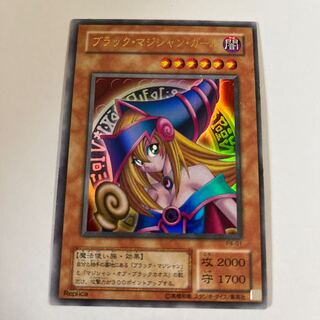 Dark Magician Girl Ultra Rare