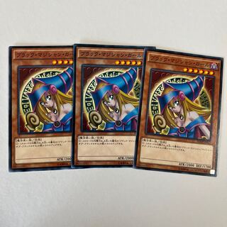 Dark Magician Girl Normal