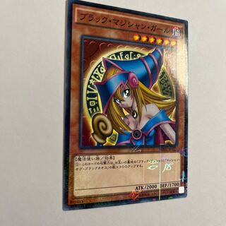 Dark Magician Girl Millennium