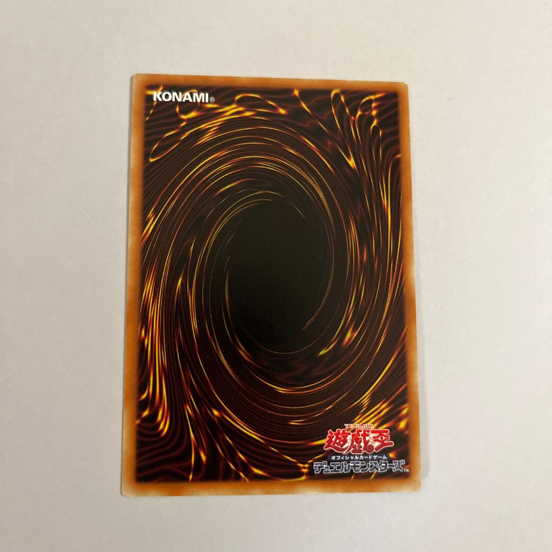 Dark Magician Girl Millennium