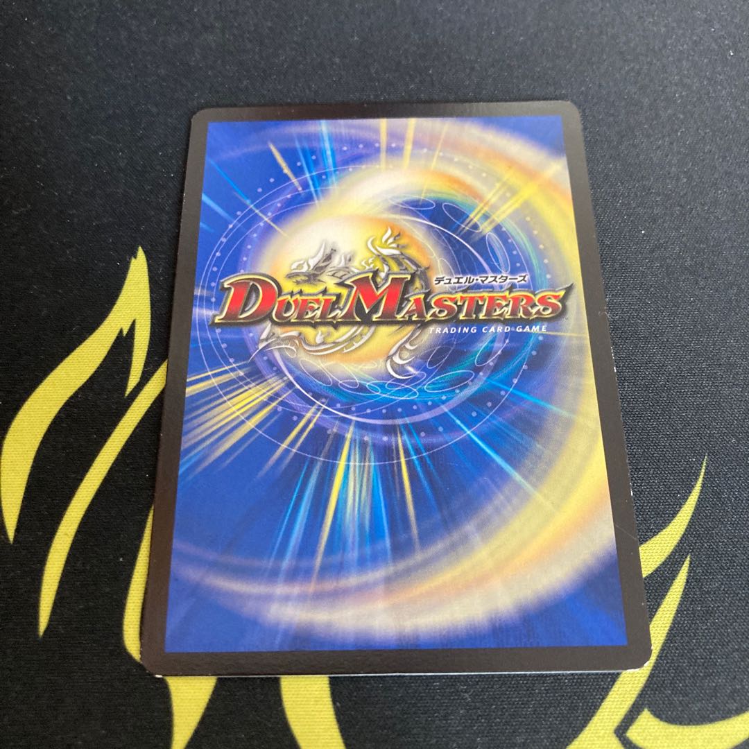 Restructer Revolutionary Invasions Paras King