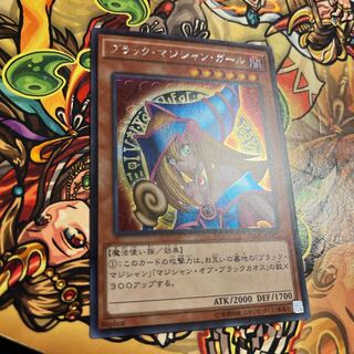 Dark Magician Girl Secret Rare 15AX