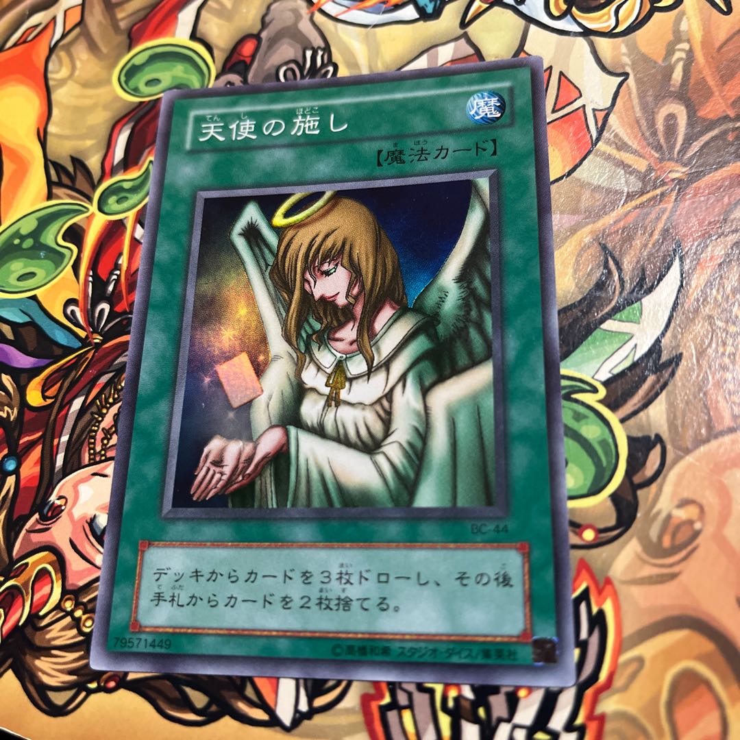 Graceful Charity super bc