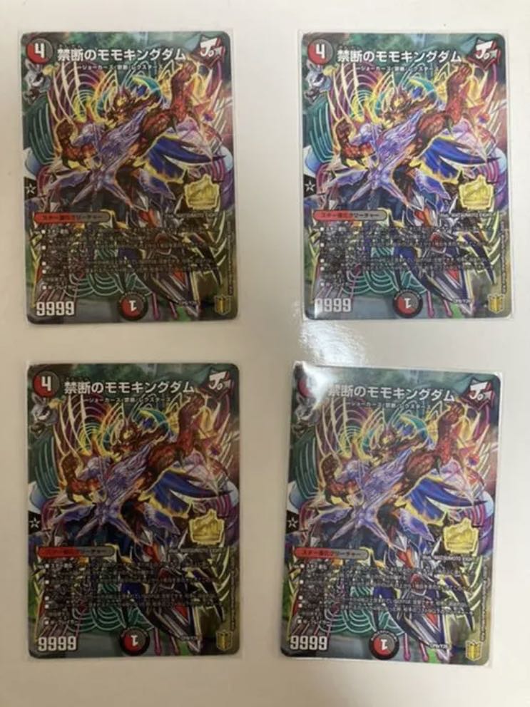 禁断のモモキングダム コロコロ