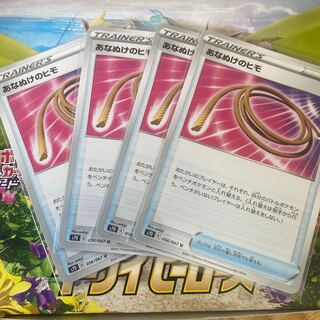 Escape Rope 4-piece set