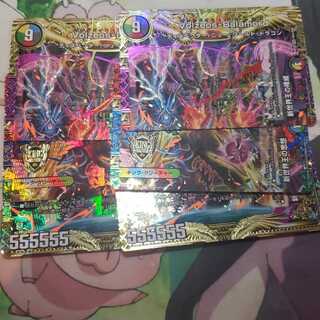 ヴォルゼオスバラモルド