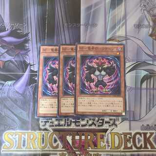 BF-竜巻のハリケーン ノーマル　3枚