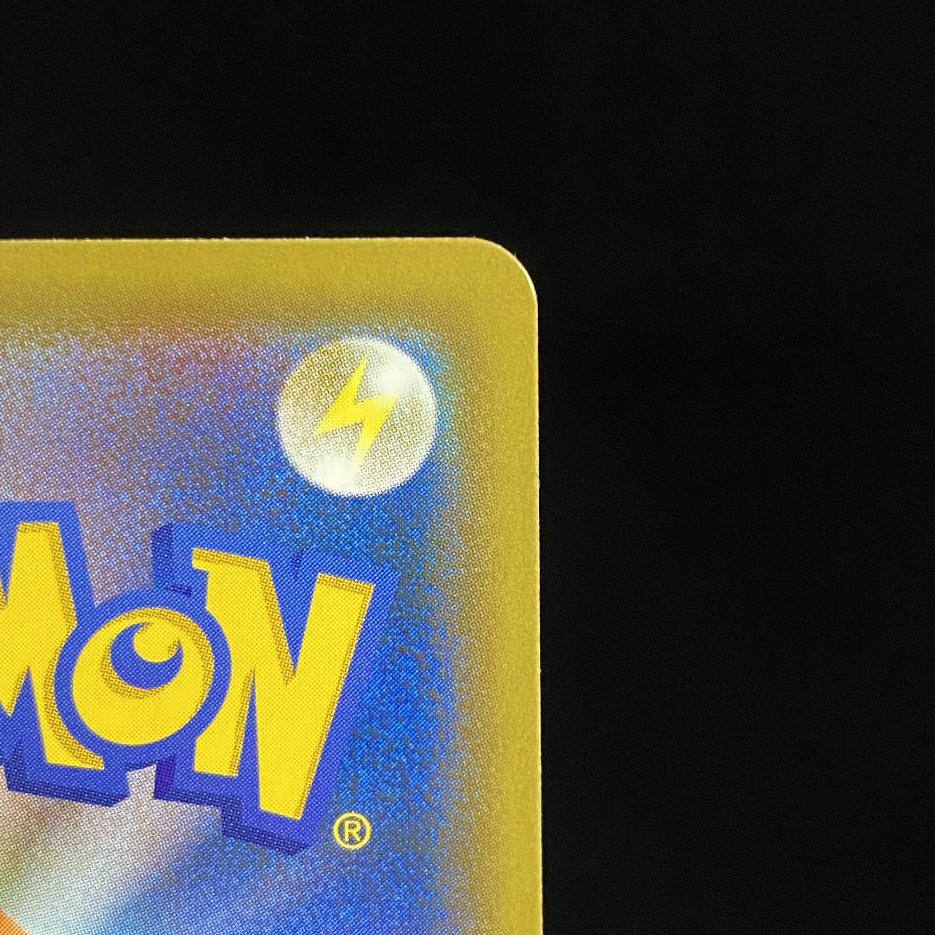 カリンの信念 SR 081/070