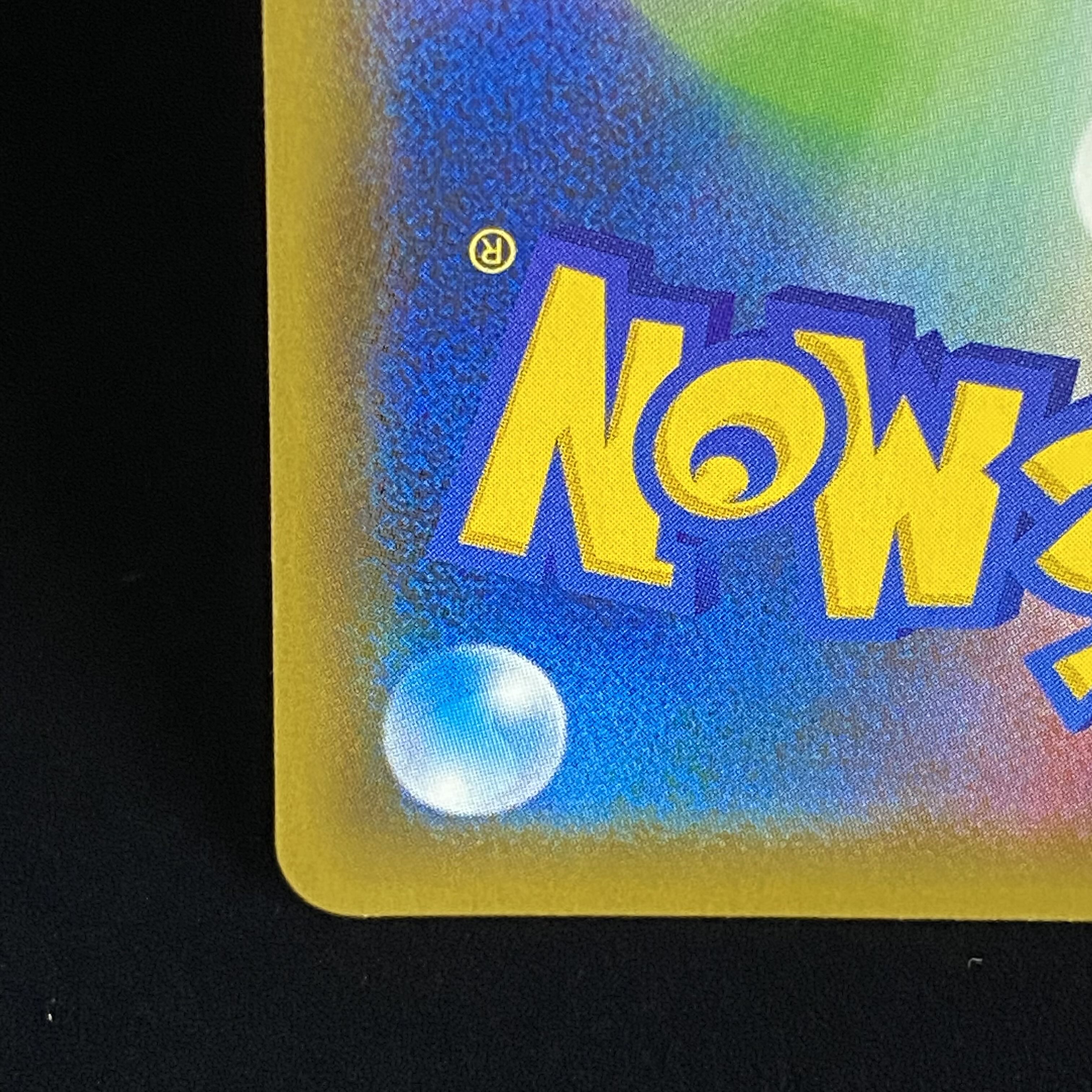 カリンの信念 SR 081/070