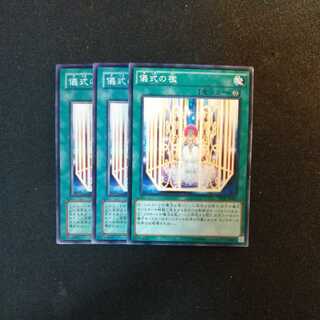 儀式の檻 ノーマル