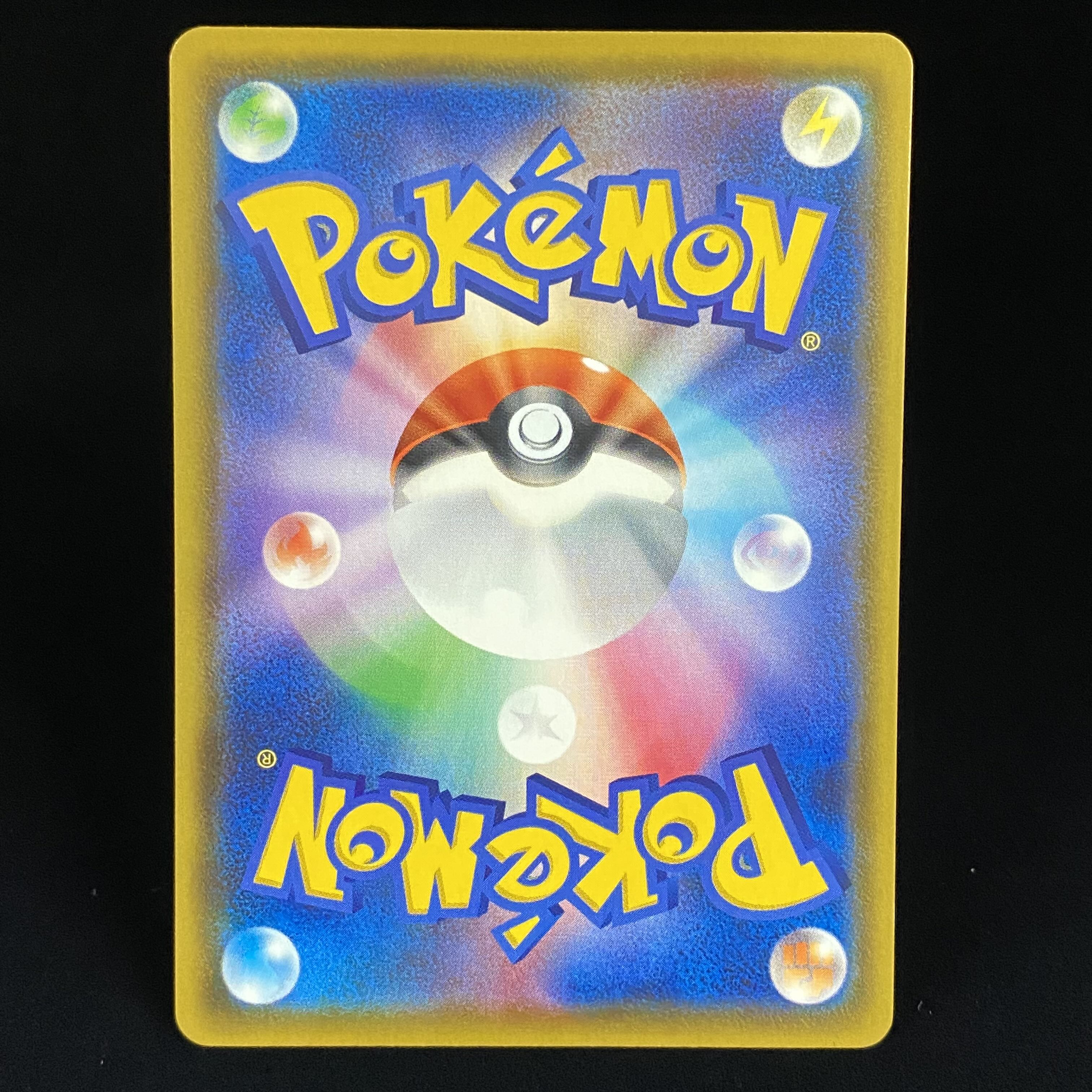 Lulina SR 111/100 1枚