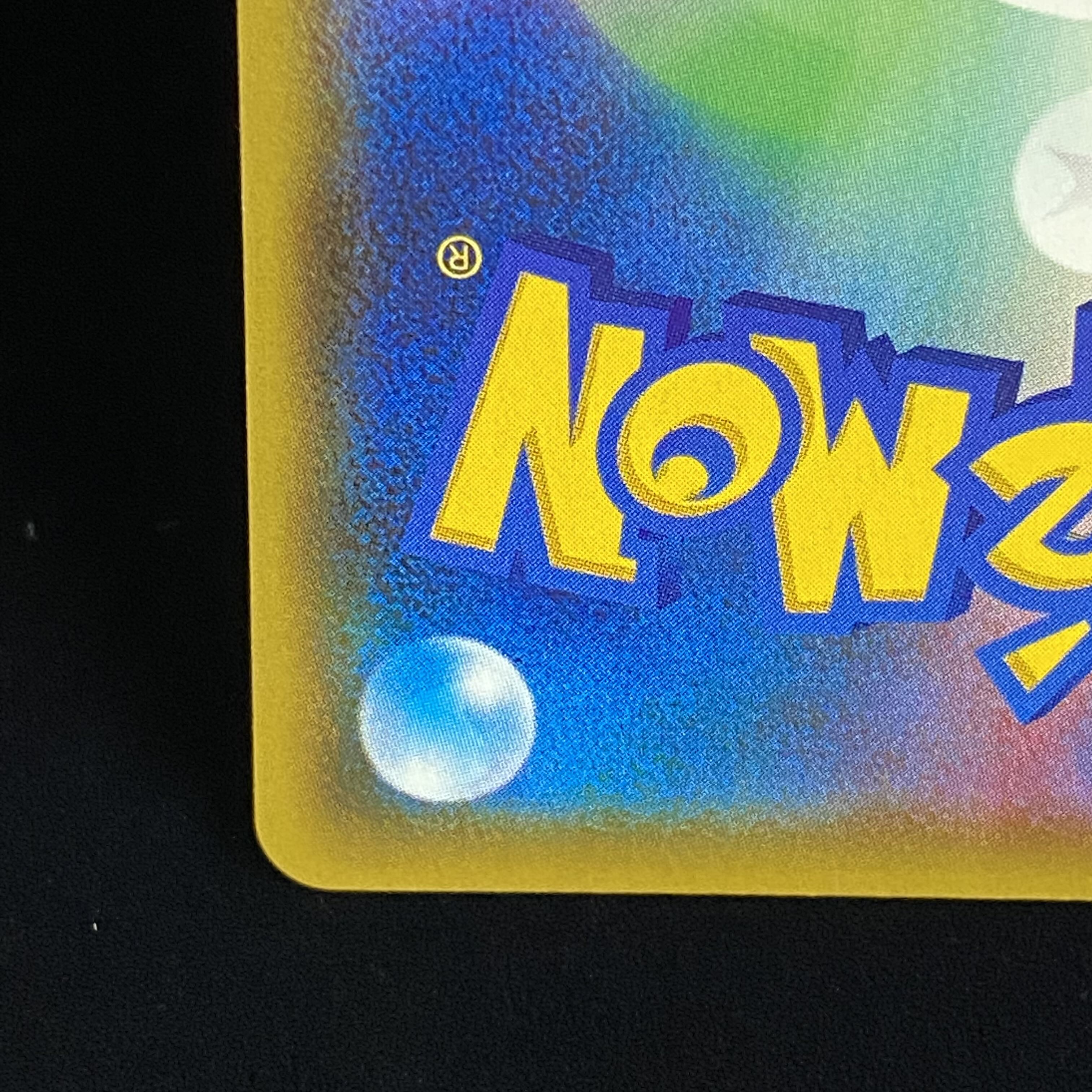 Lulina SR 111/100 1枚