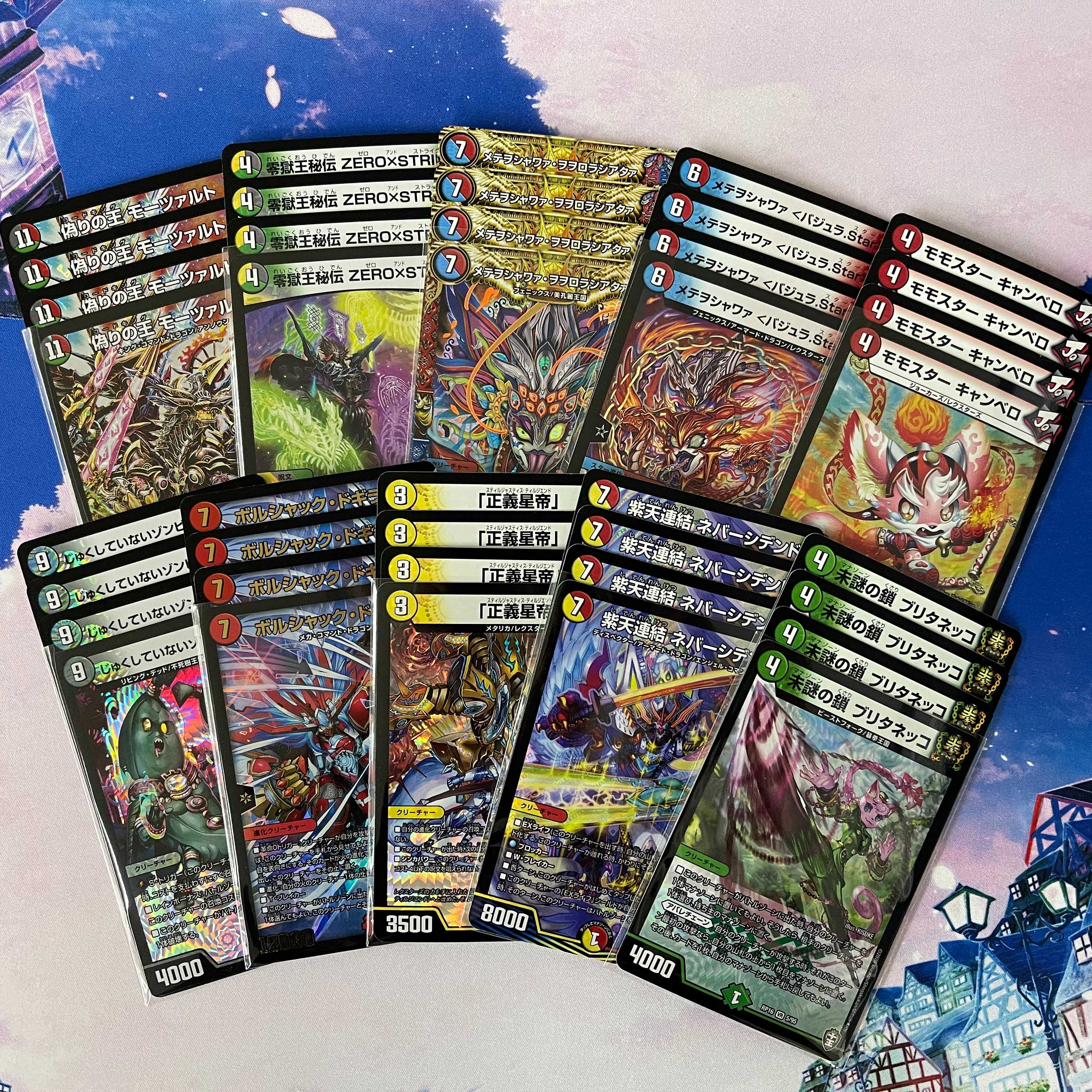 I put the cards I Unearth last week in the Hazlett's. 3 packs.