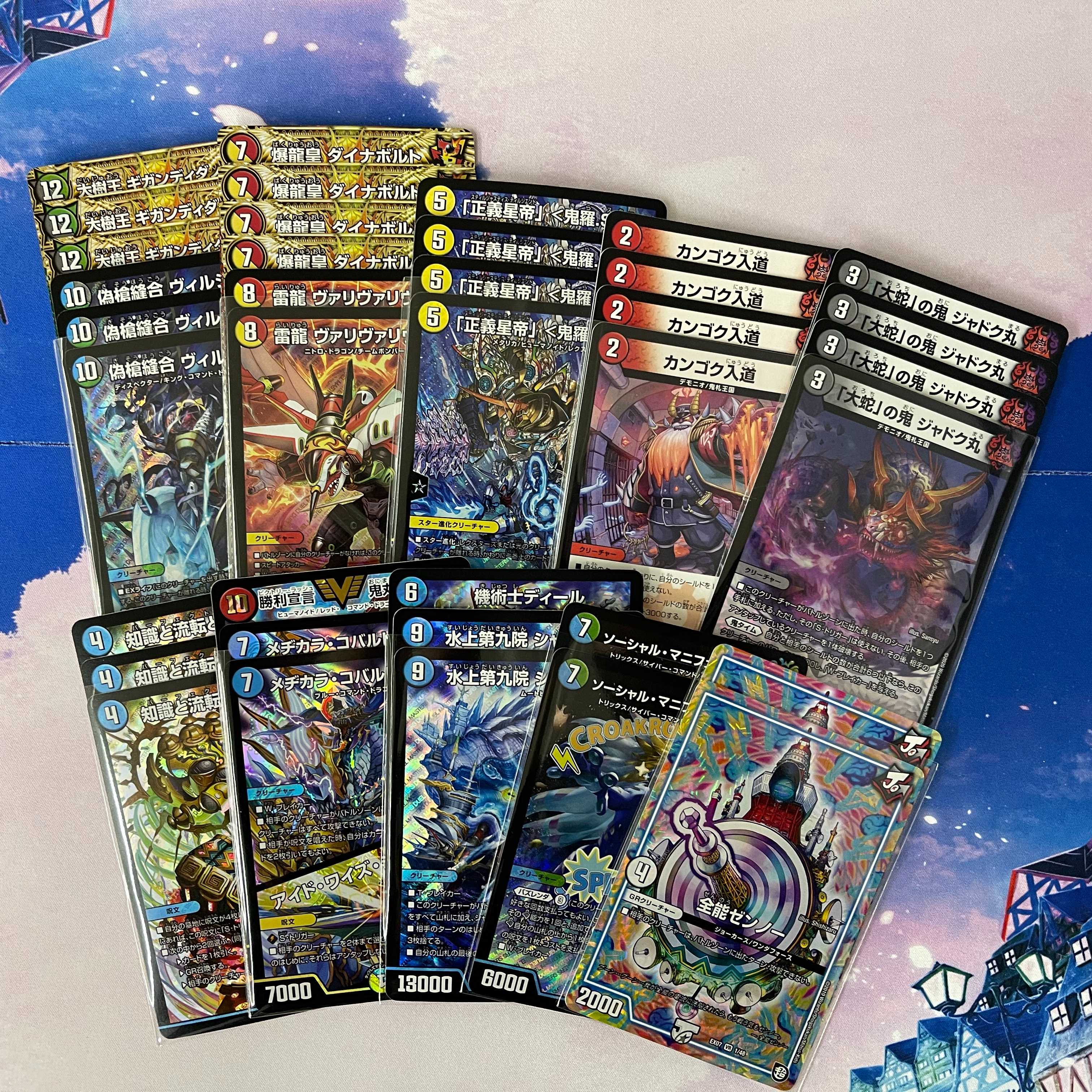 I put the cards I Unearth last week in the Hazlett's. 3 packs.