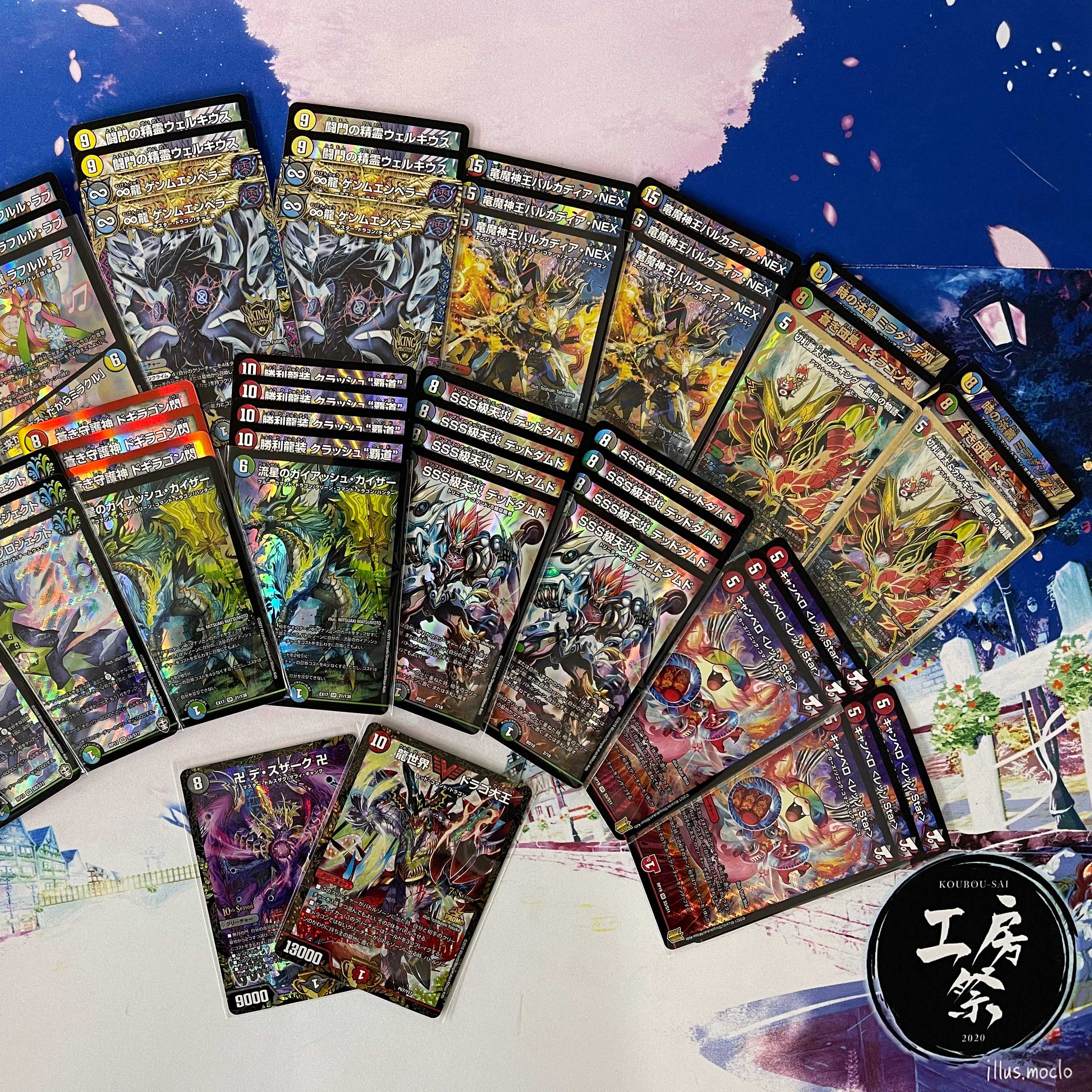 I put the cards I Unearth last week in the Hazlett's. 3 packs.