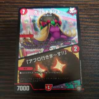 Wigwagandelance｜"I'm going afro! VR