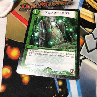 セットb109 フェアリーギフト 1枚 b142ピッピー、グレンオー名もなき