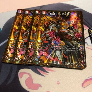 b1 リロードチャージャー UGC 4枚