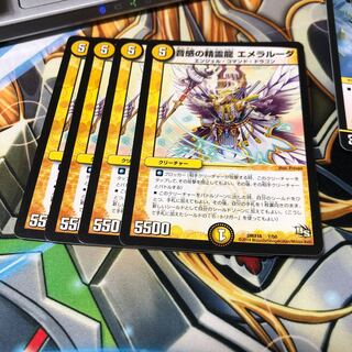 b109 音感の精霊龍エメラルーダ 4枚 名もなきデュエリスト
