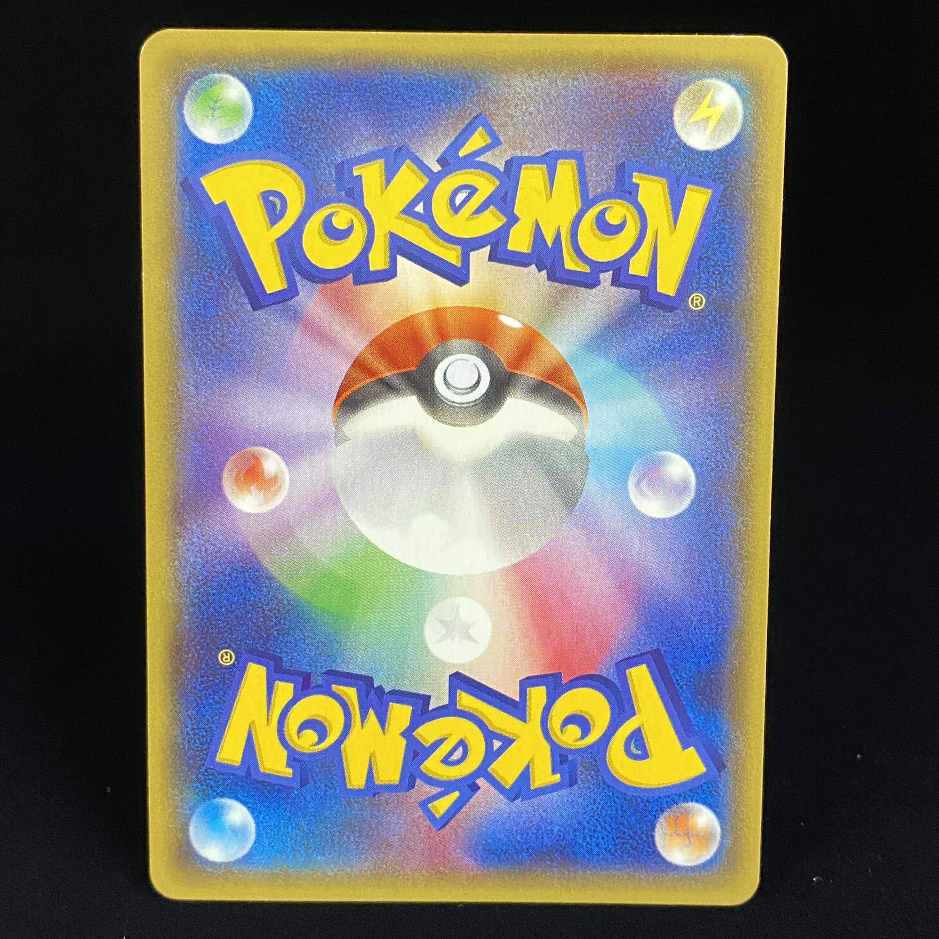 KyogreEX RR by Aqua Dan