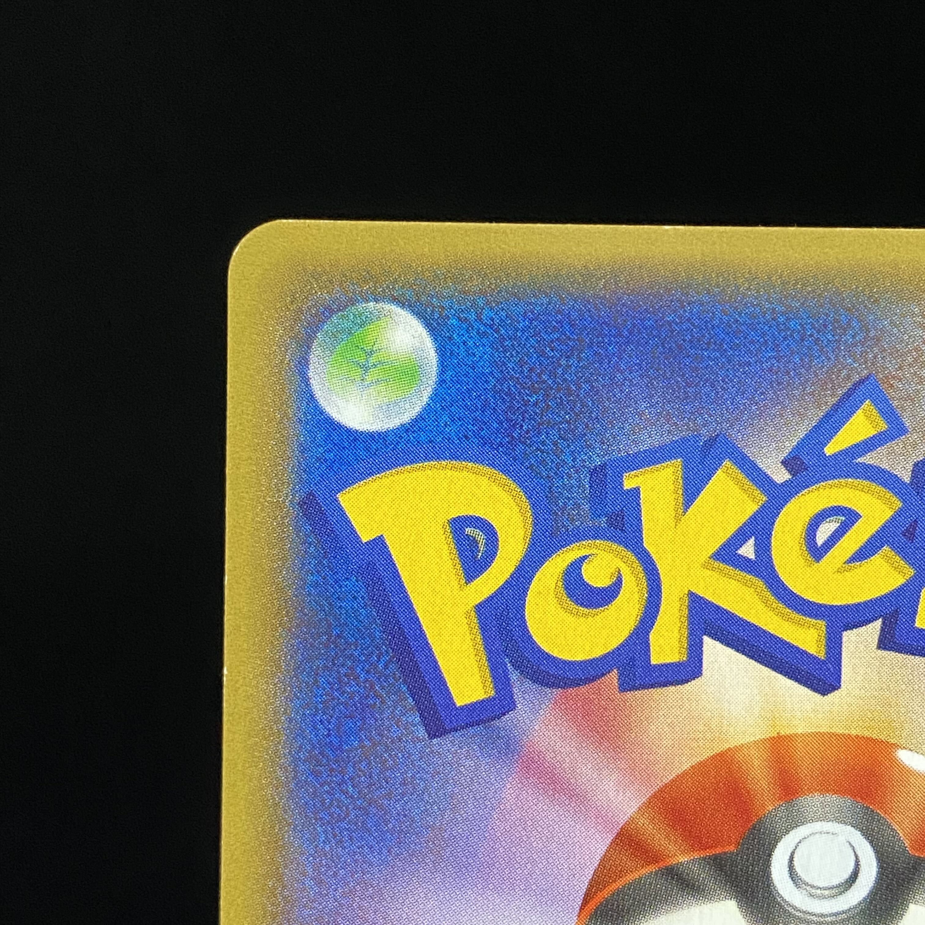 KyogreEX RR by Aqua Dan