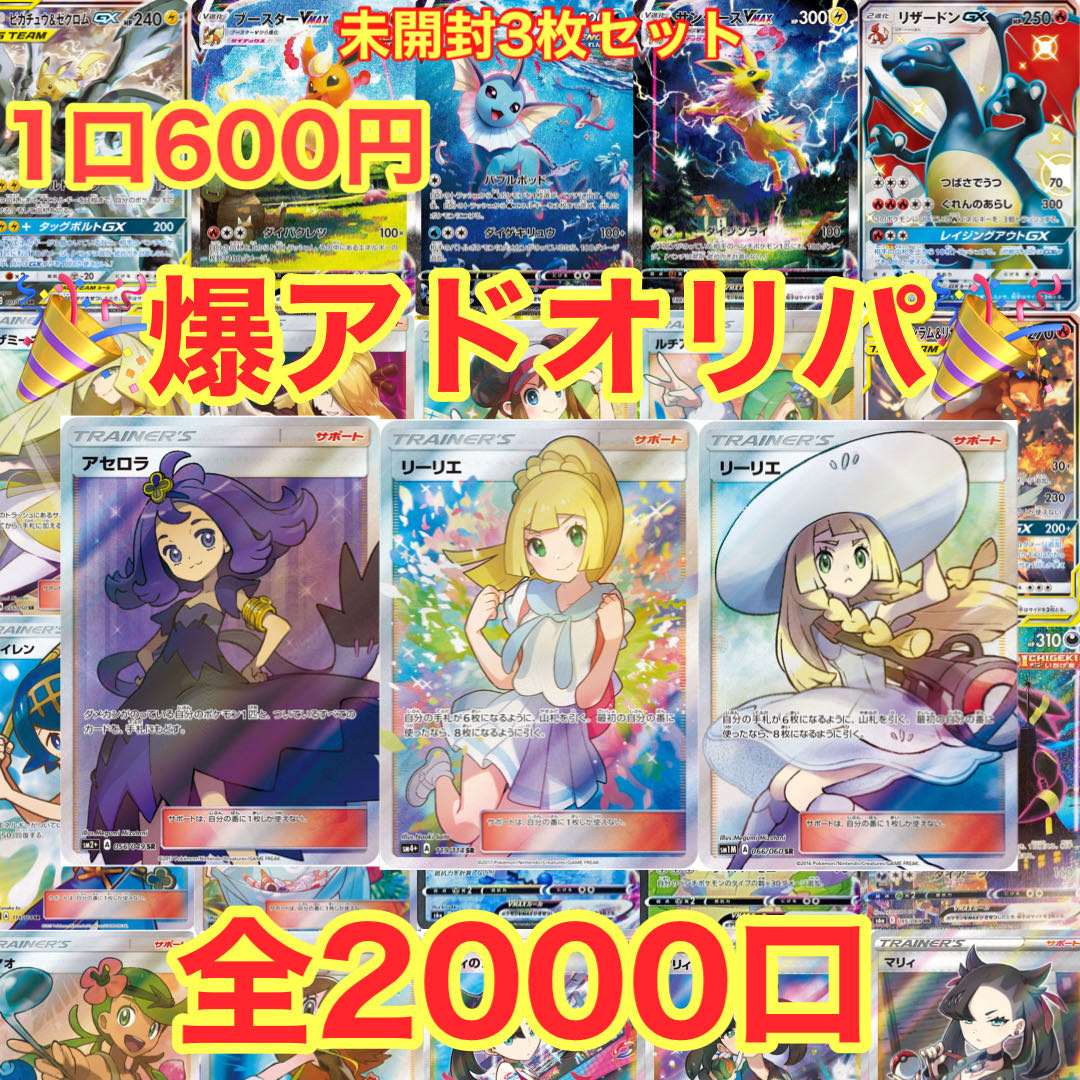 1820887090様専用 1枚