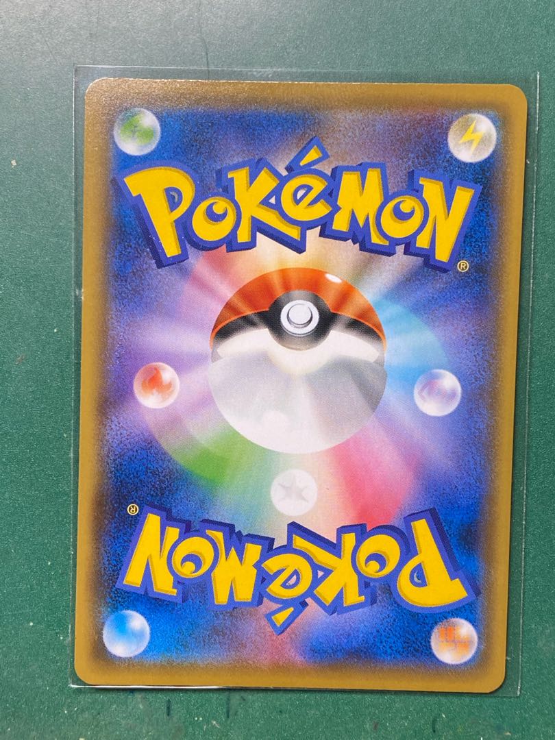 Pokemon Card CSR Hakuba Budrex VMAX