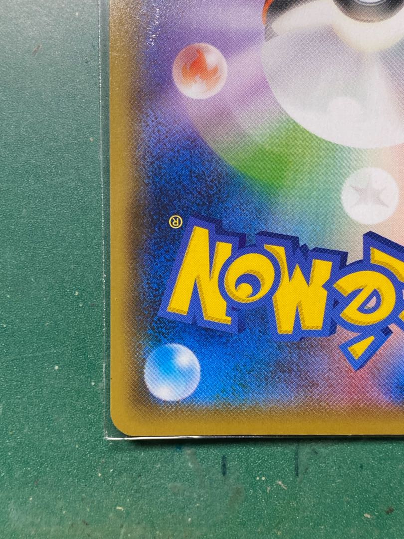 Pokemon Card CSR Hakuba Budrex VMAX