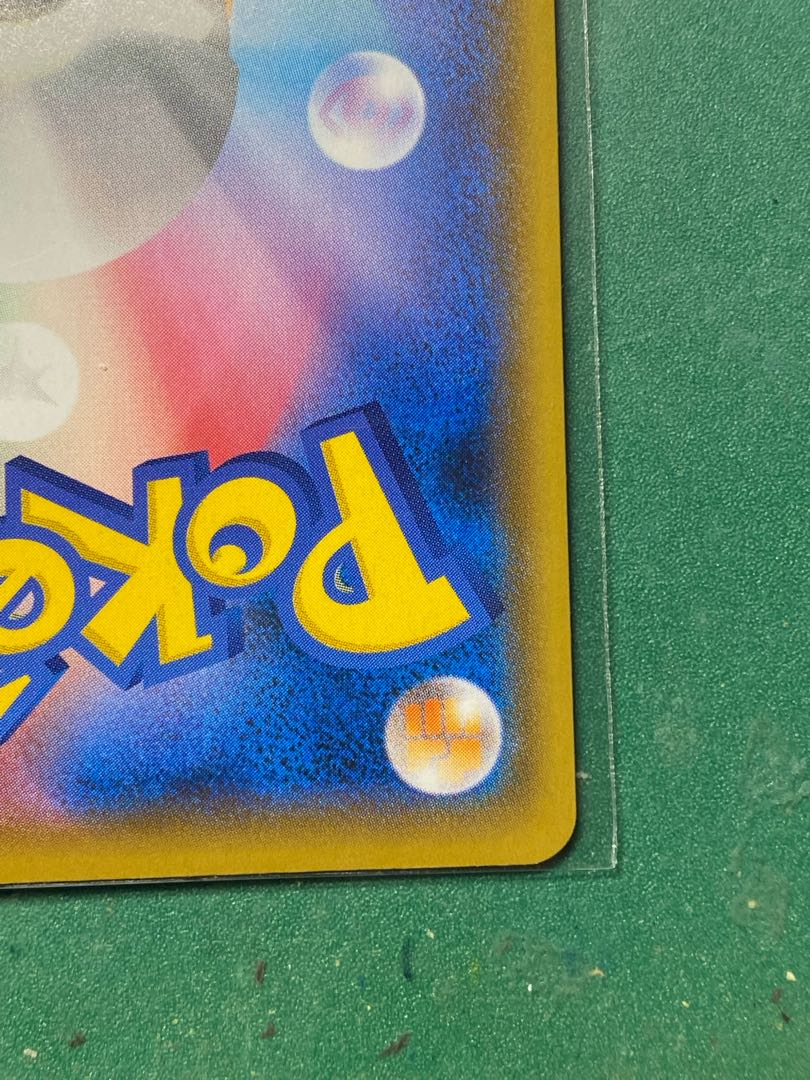 Pokemon Card CSR Hakuba Budrex VMAX