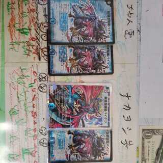 Zan'yaku Sotouryu Baiken