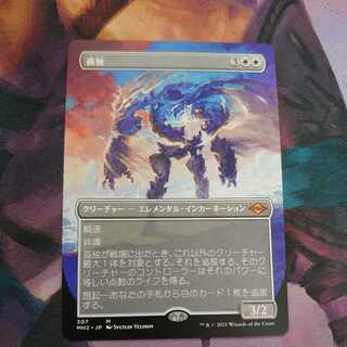 Solitude Extended Japanese 2-card set 2枚