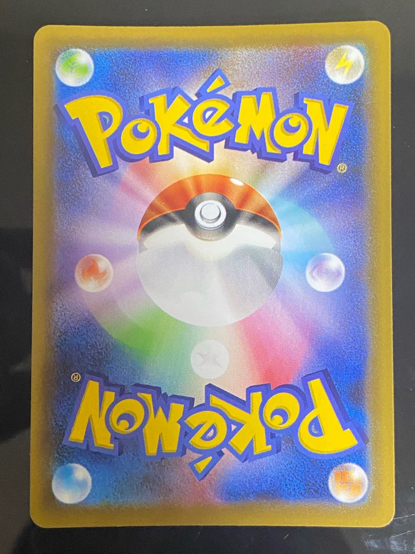 RayquazaV Dragon Pokemon Get Campaign PROMO