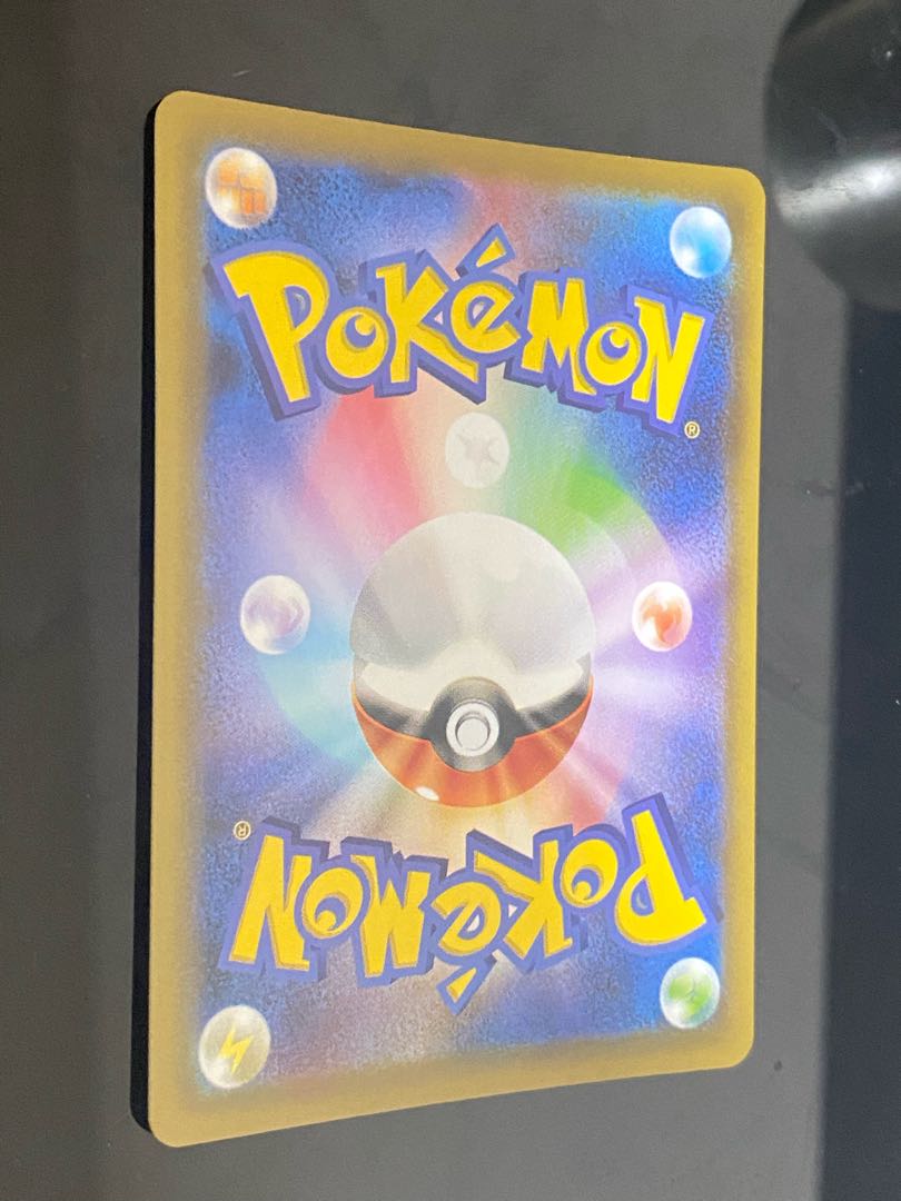 RayquazaV Dragon Pokemon Get Campaign PROMO