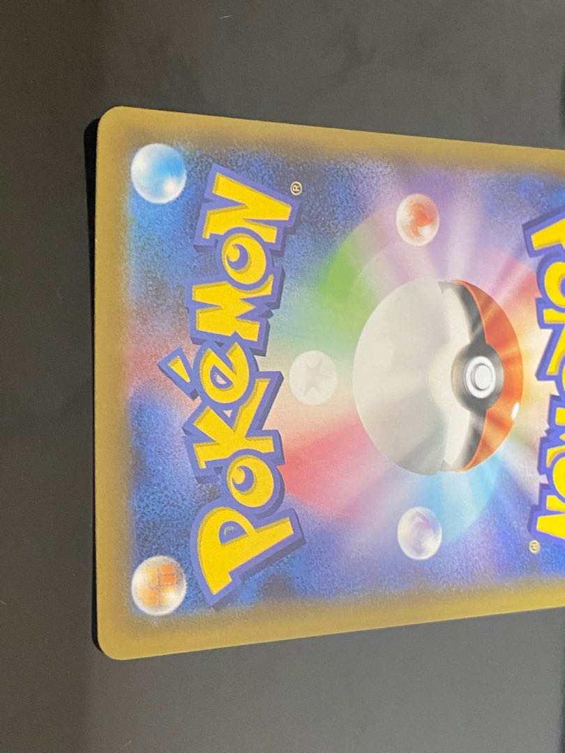 RayquazaV Dragon Pokemon Get Campaign PROMO