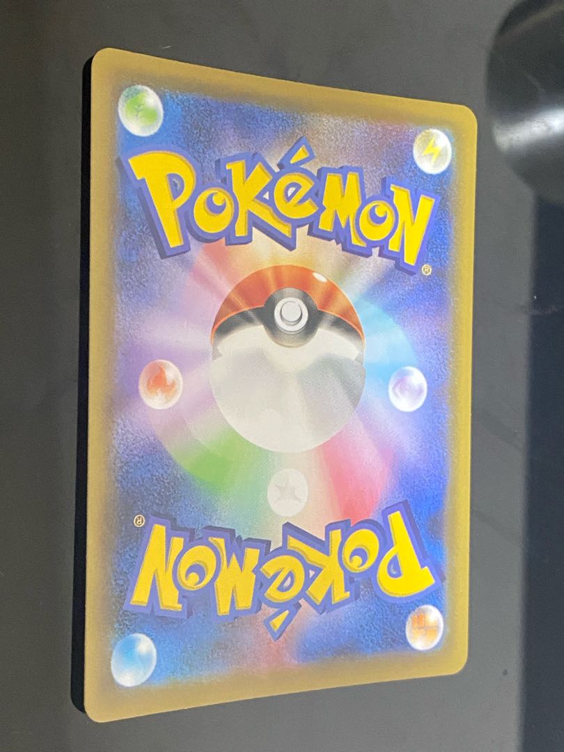 RayquazaV Dragon Pokemon Get Campaign PROMO