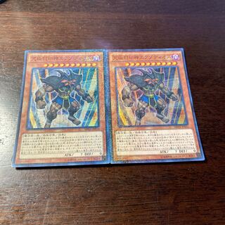 Yu-Gi-Oh! Exodius the Ultimate Forbidden Lord